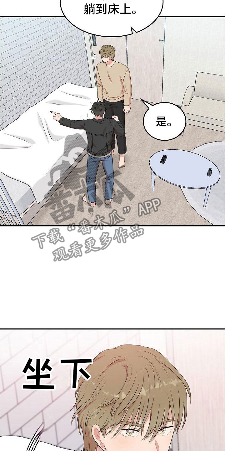 第12章：自己来6