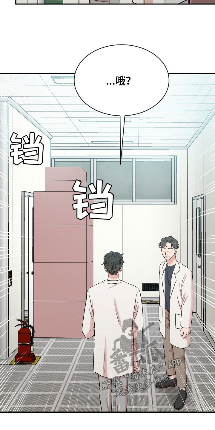 第23章：没有型号10