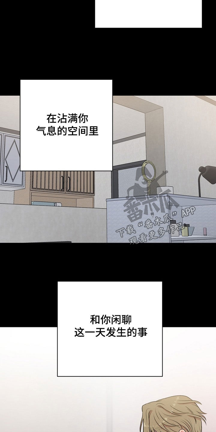 第22章：不会说谎30