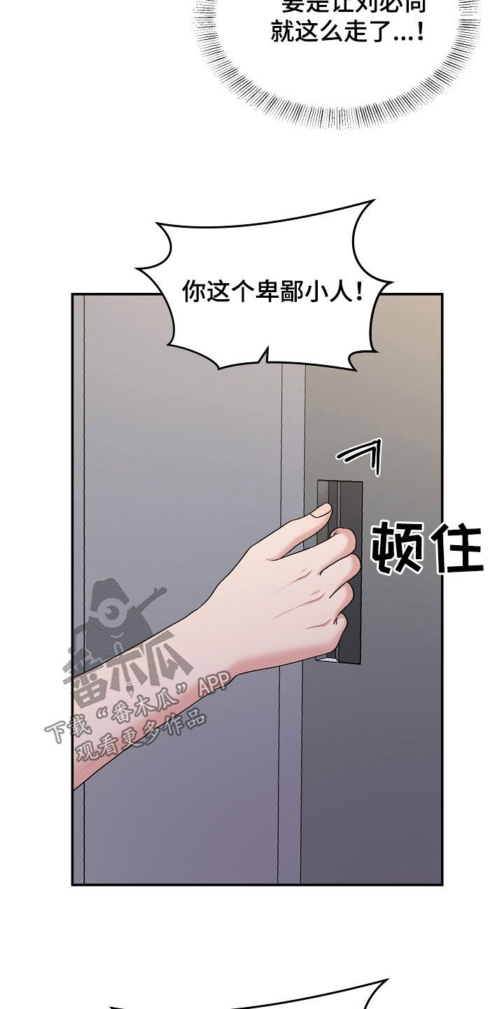第25章：实力5