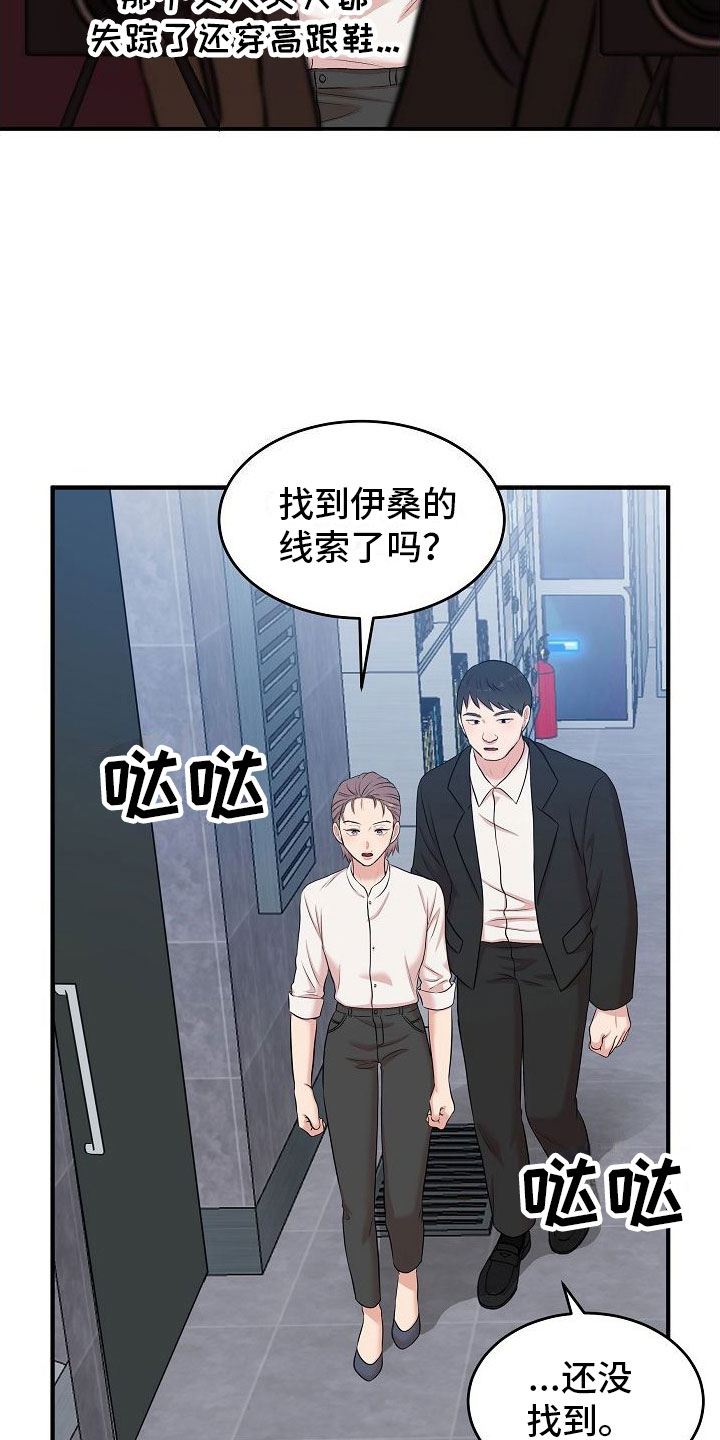 第8章：大发雷霆32