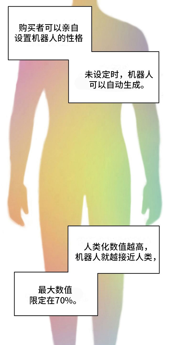 第10章：振作1