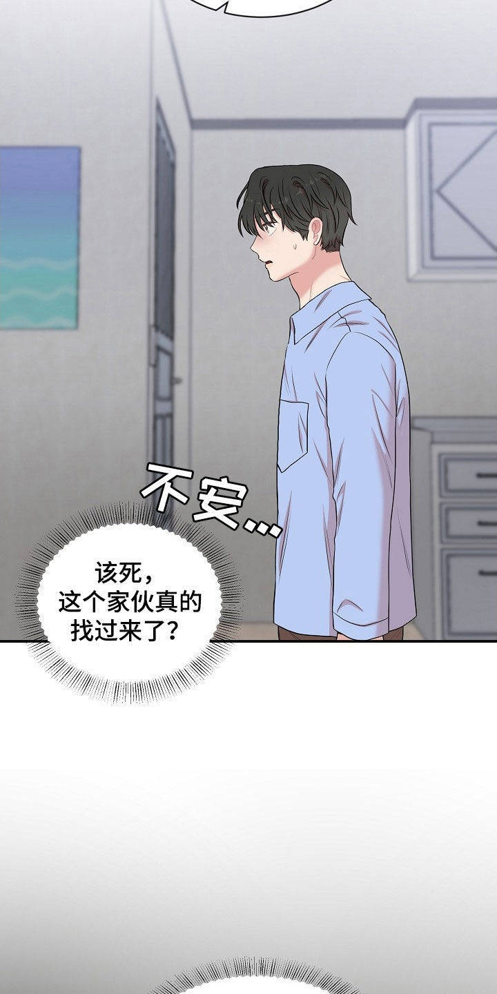 第19章：警告8