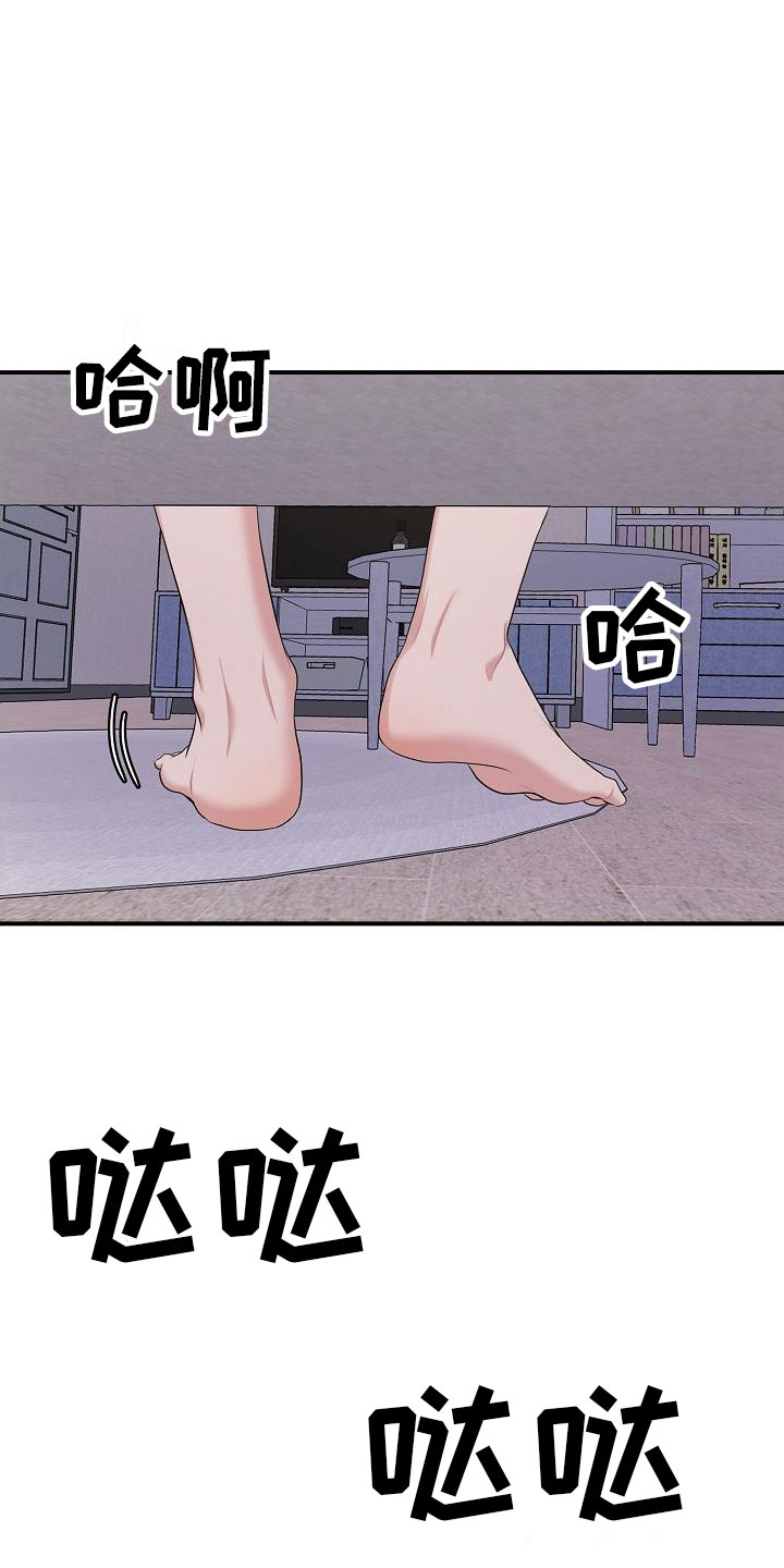 第5章：选哪个模式？22