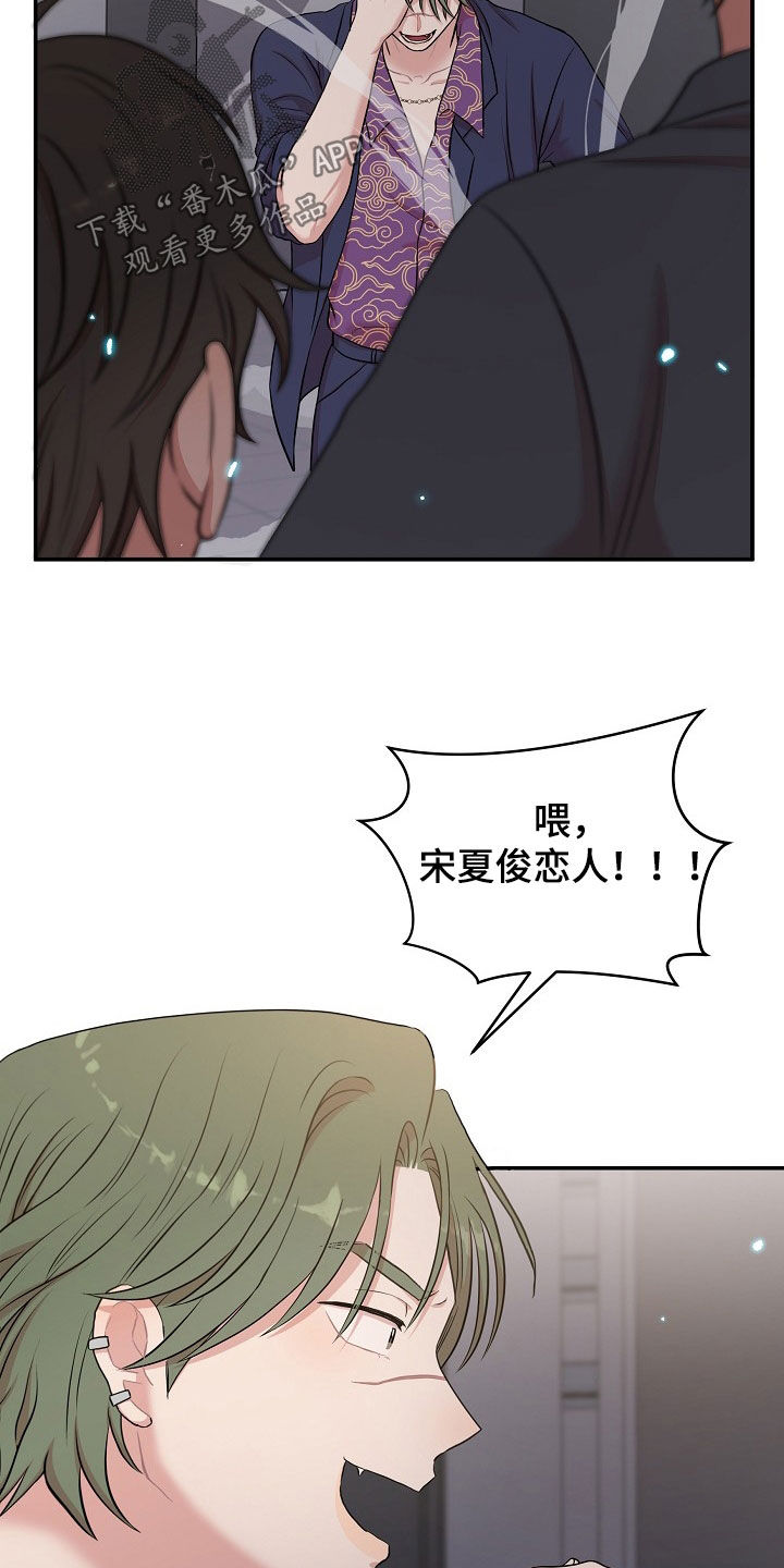 第26章：挨打7