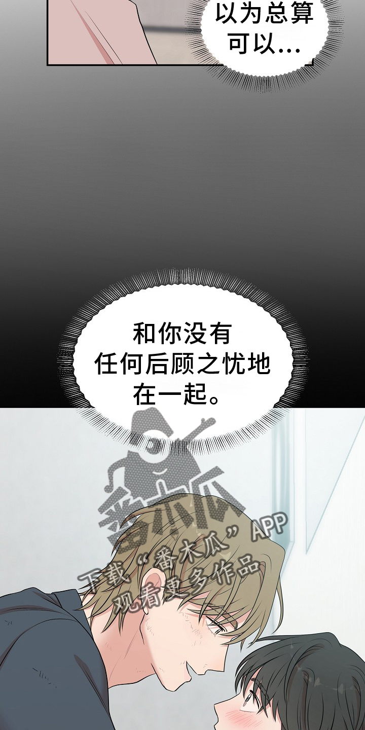 第37章：命令19
