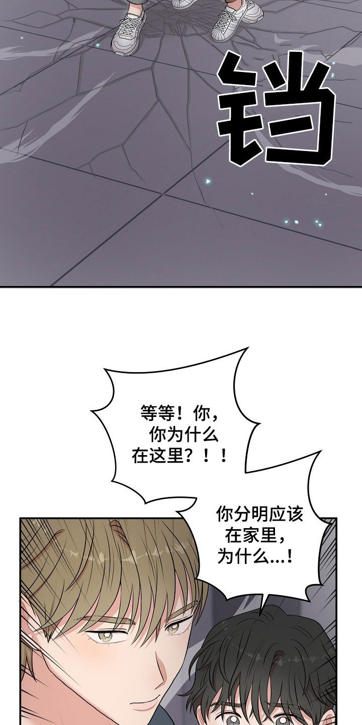 第26章：挨打5
