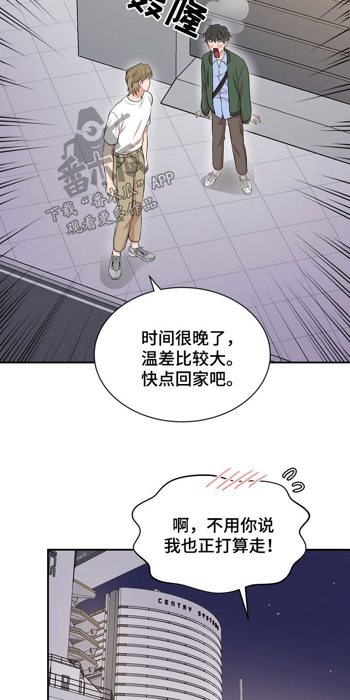 第18章：找上门11