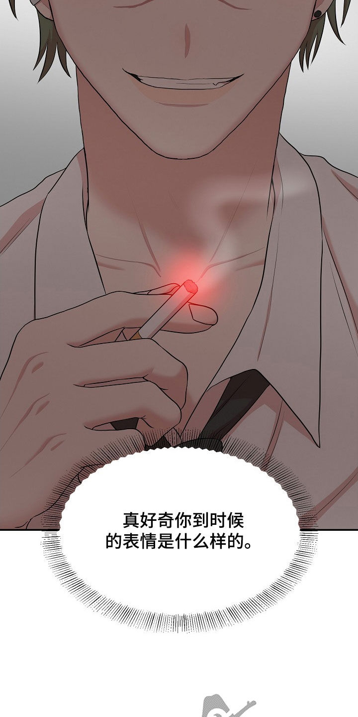 第21章：犹豫5