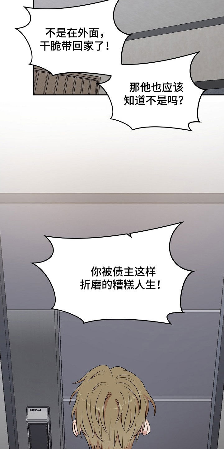 第19章：警告19