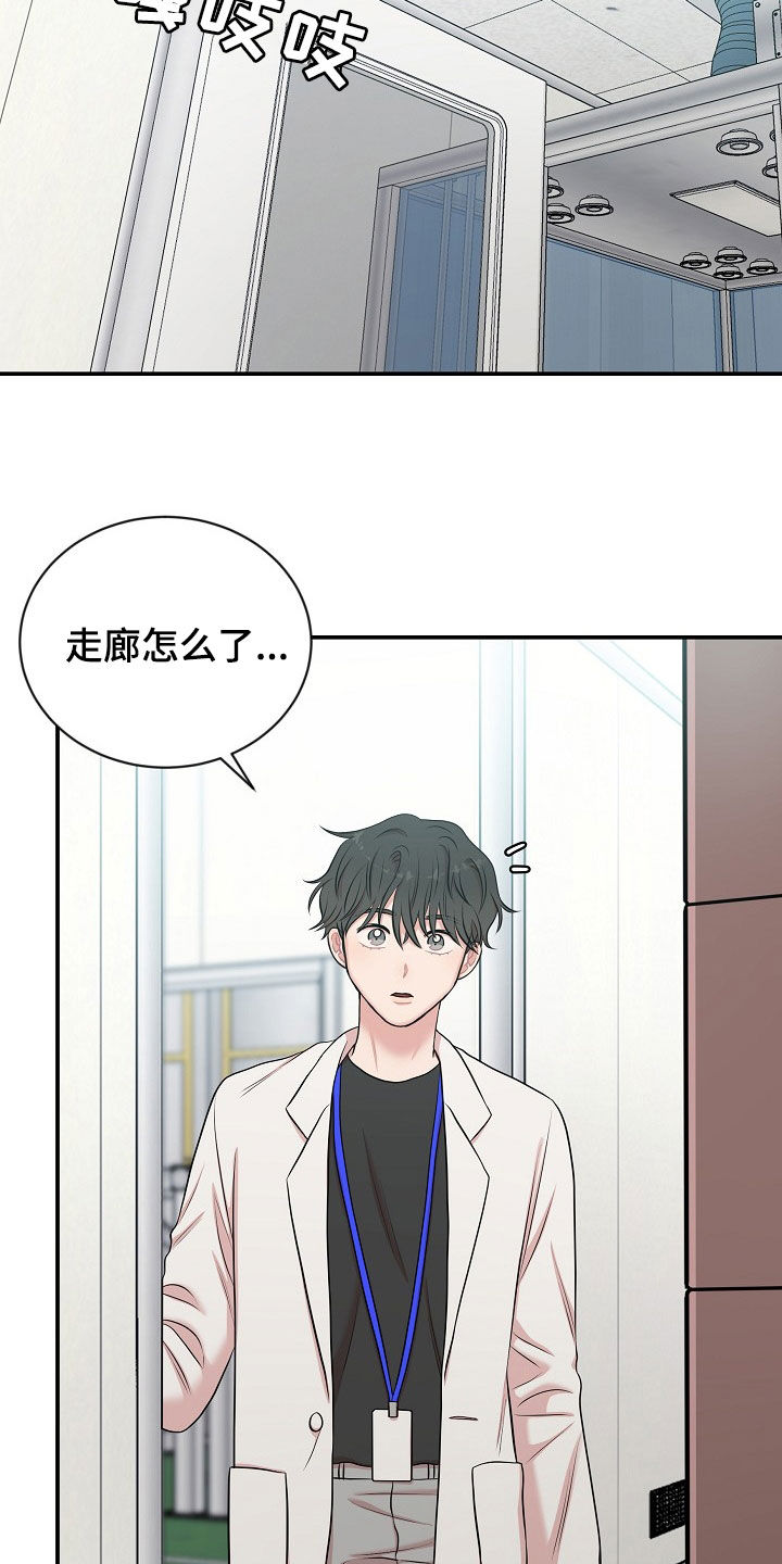 第23章：没有型号9