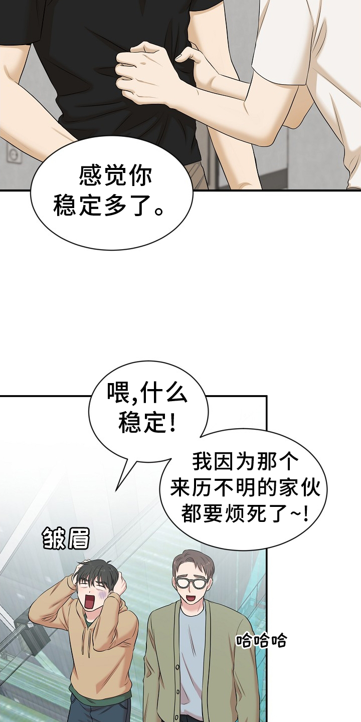 第39章：礼物12