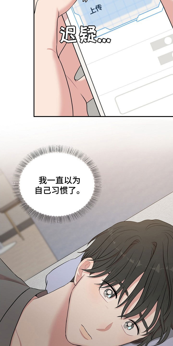 第21章：犹豫17
