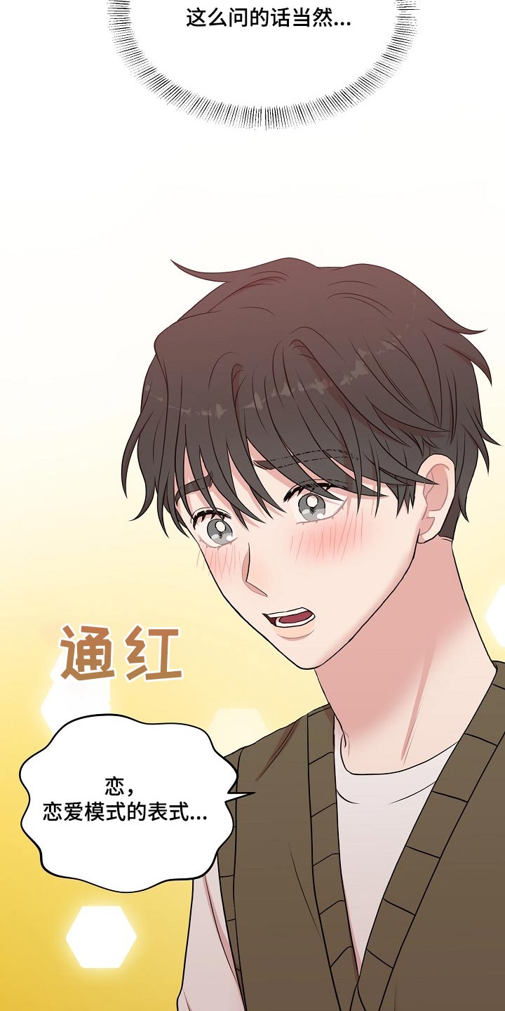 第29章：模式19