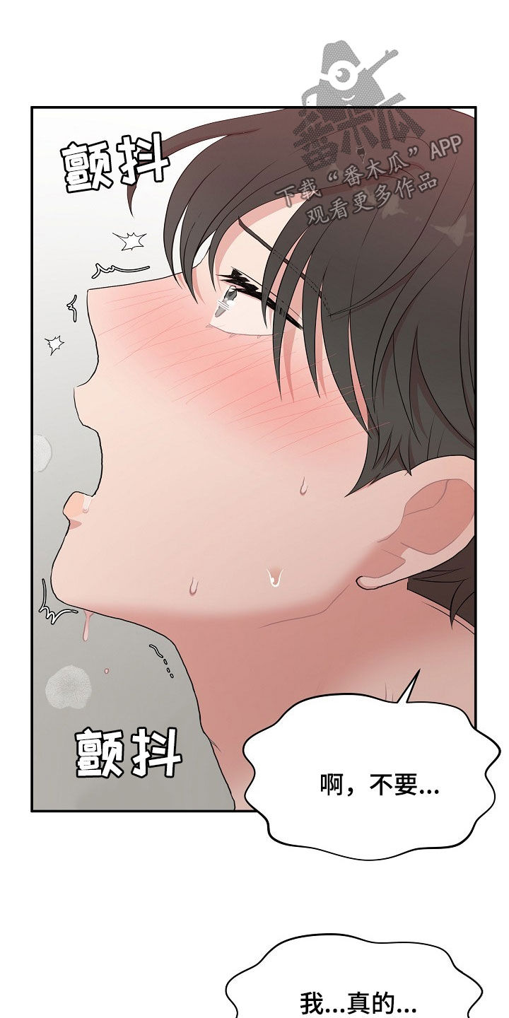 第14章：不可挽回27