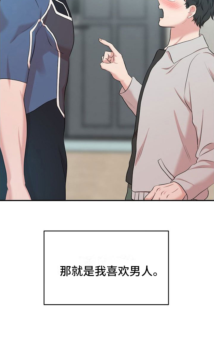 第3章：秘密23