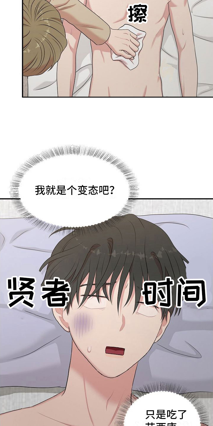 第13章：身体鲜明13