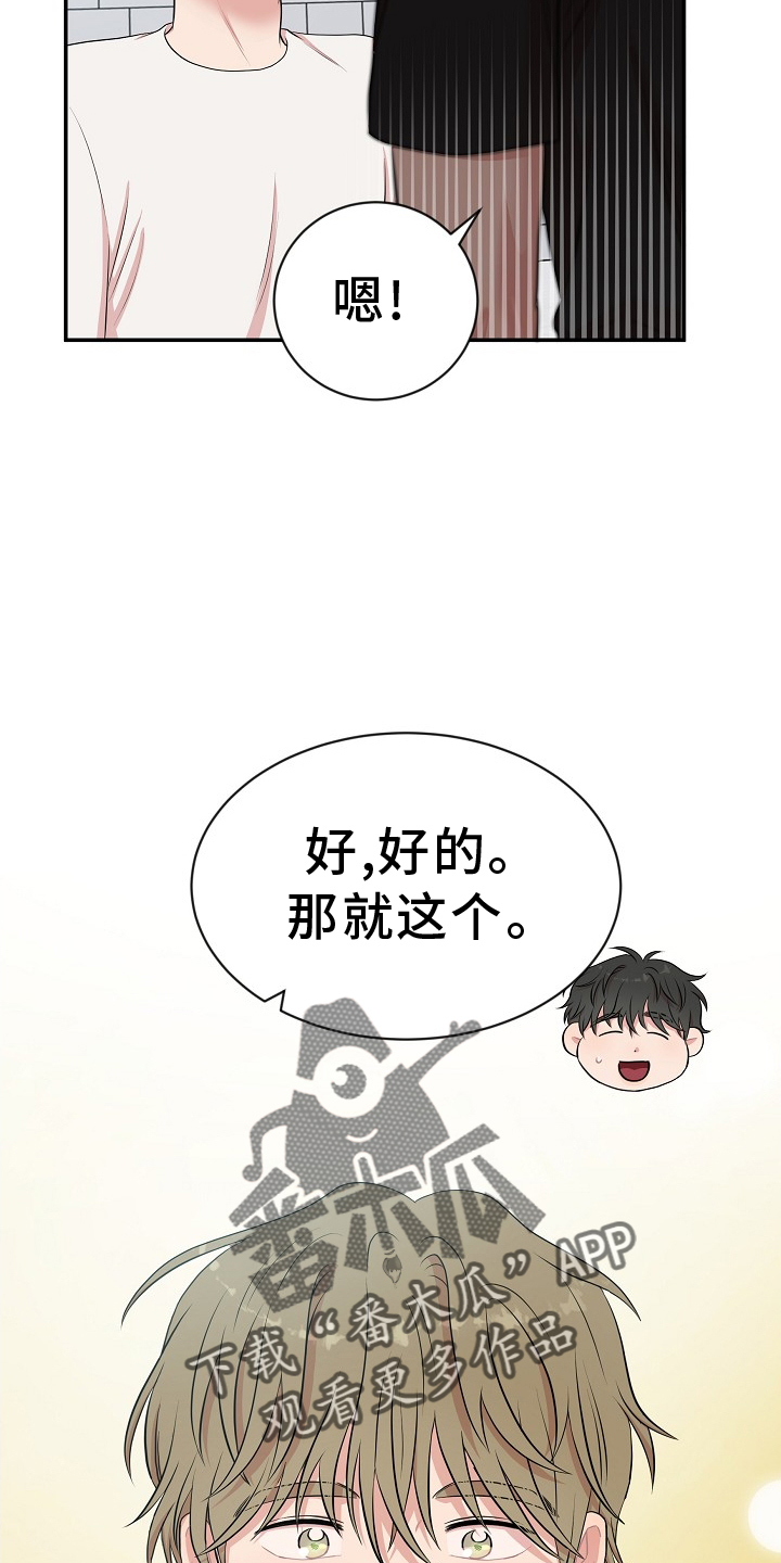 第35章：名字13