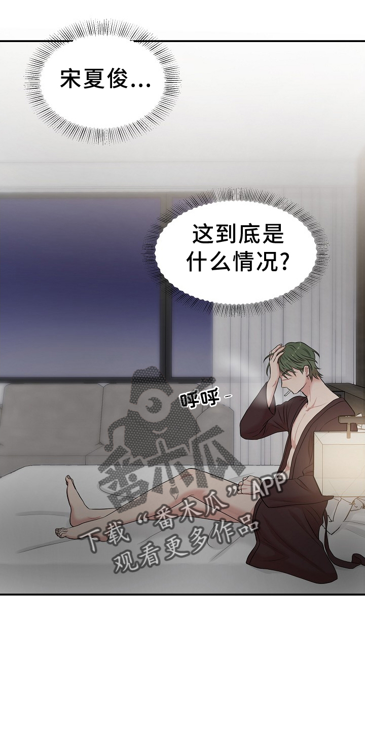 第34章：不解的情况21