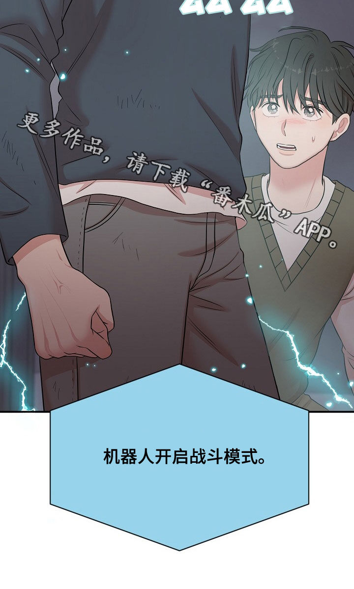第27章：契约生效34