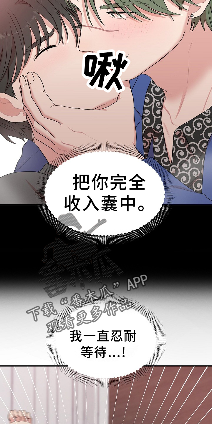 第34章：不解的情况9