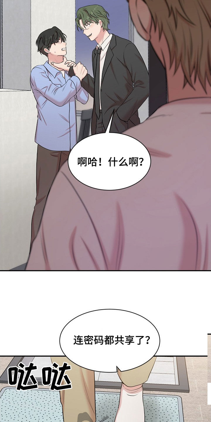 第19章：警告28