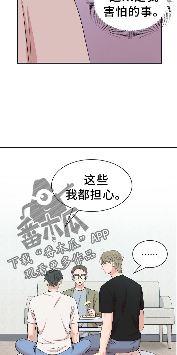 第37章：命令23