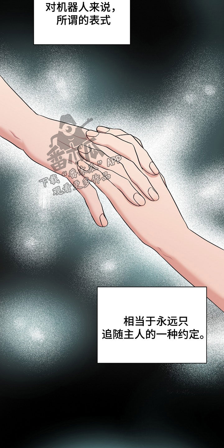 第16章：打听21