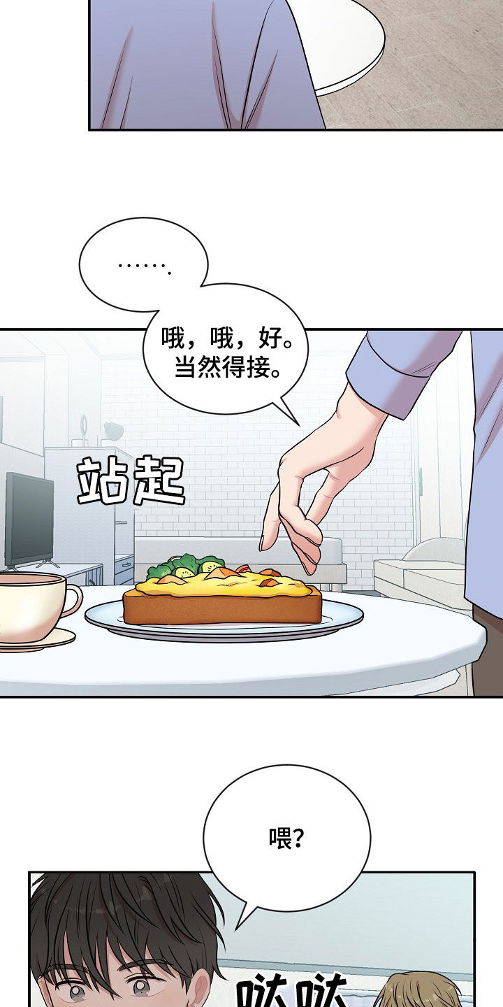 第15章：电话15