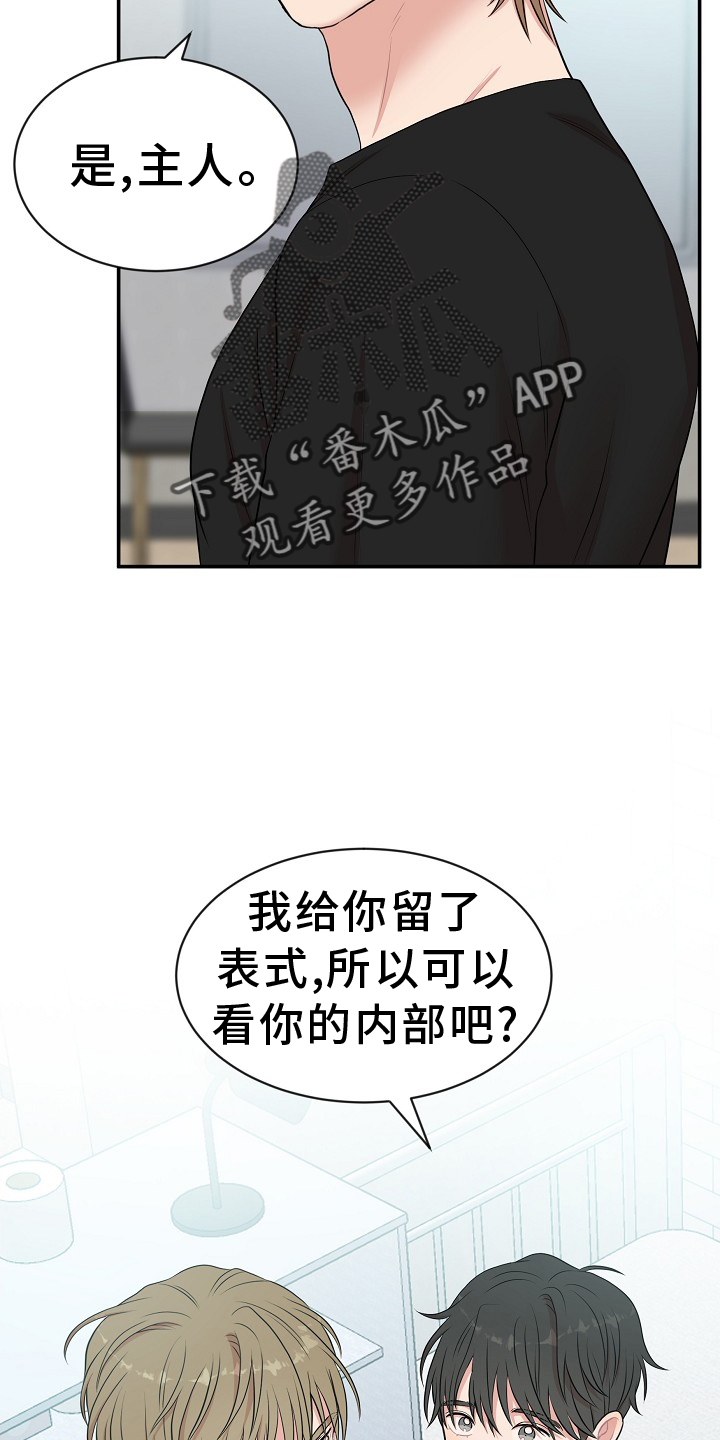 第35章：名字21