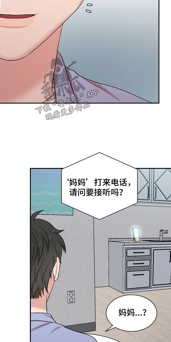 第15章：电话14