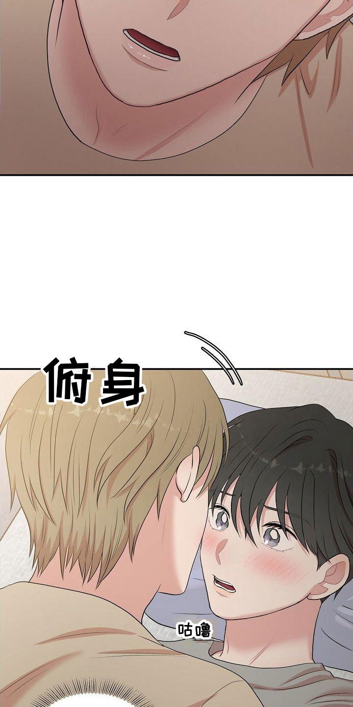 第12章：自己来14