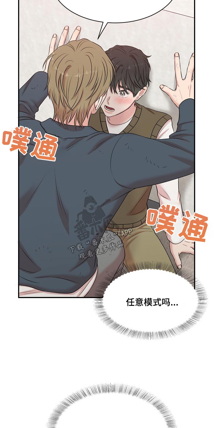 第29章：模式18
