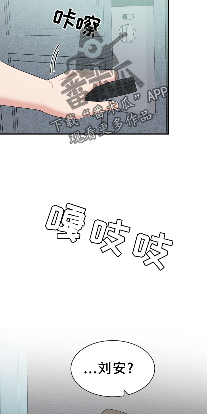 第36章：真相1