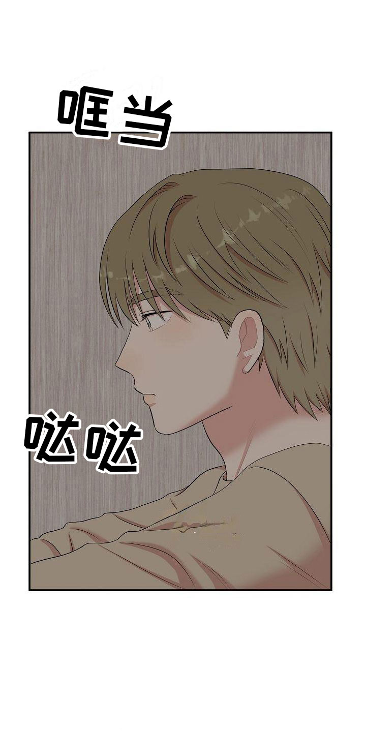 第11章：出来吧20
