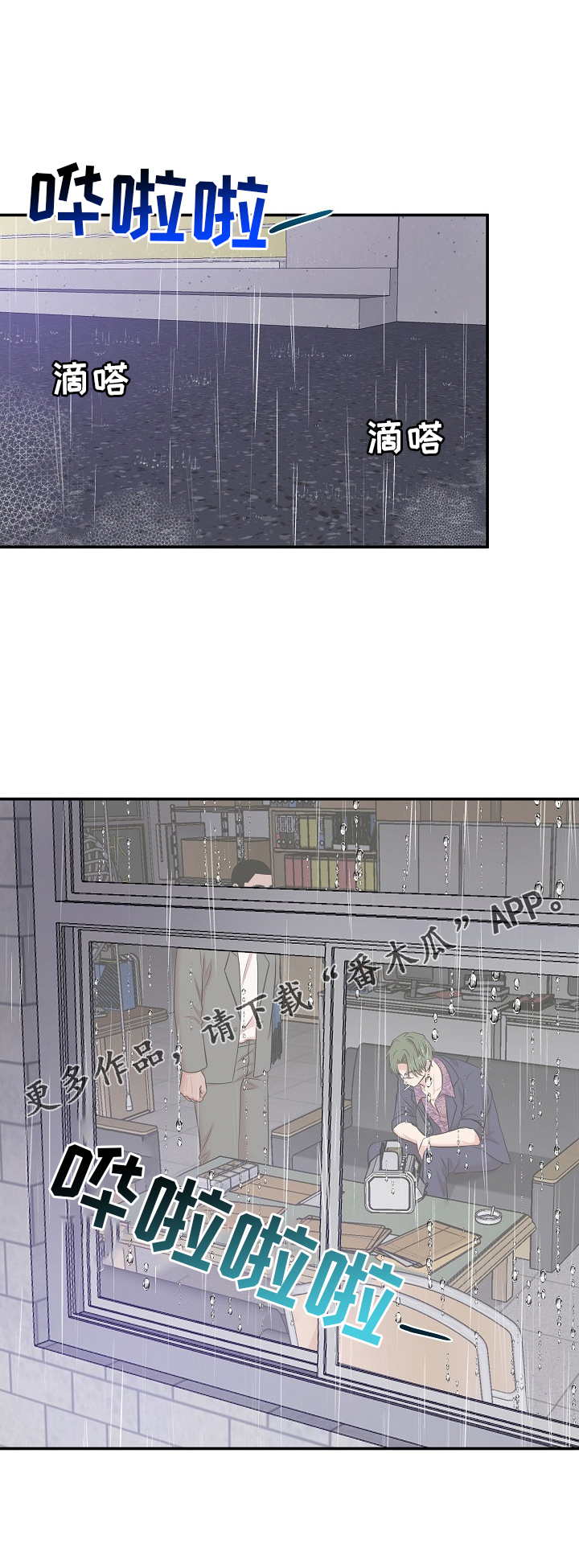 第32章：我的主人25