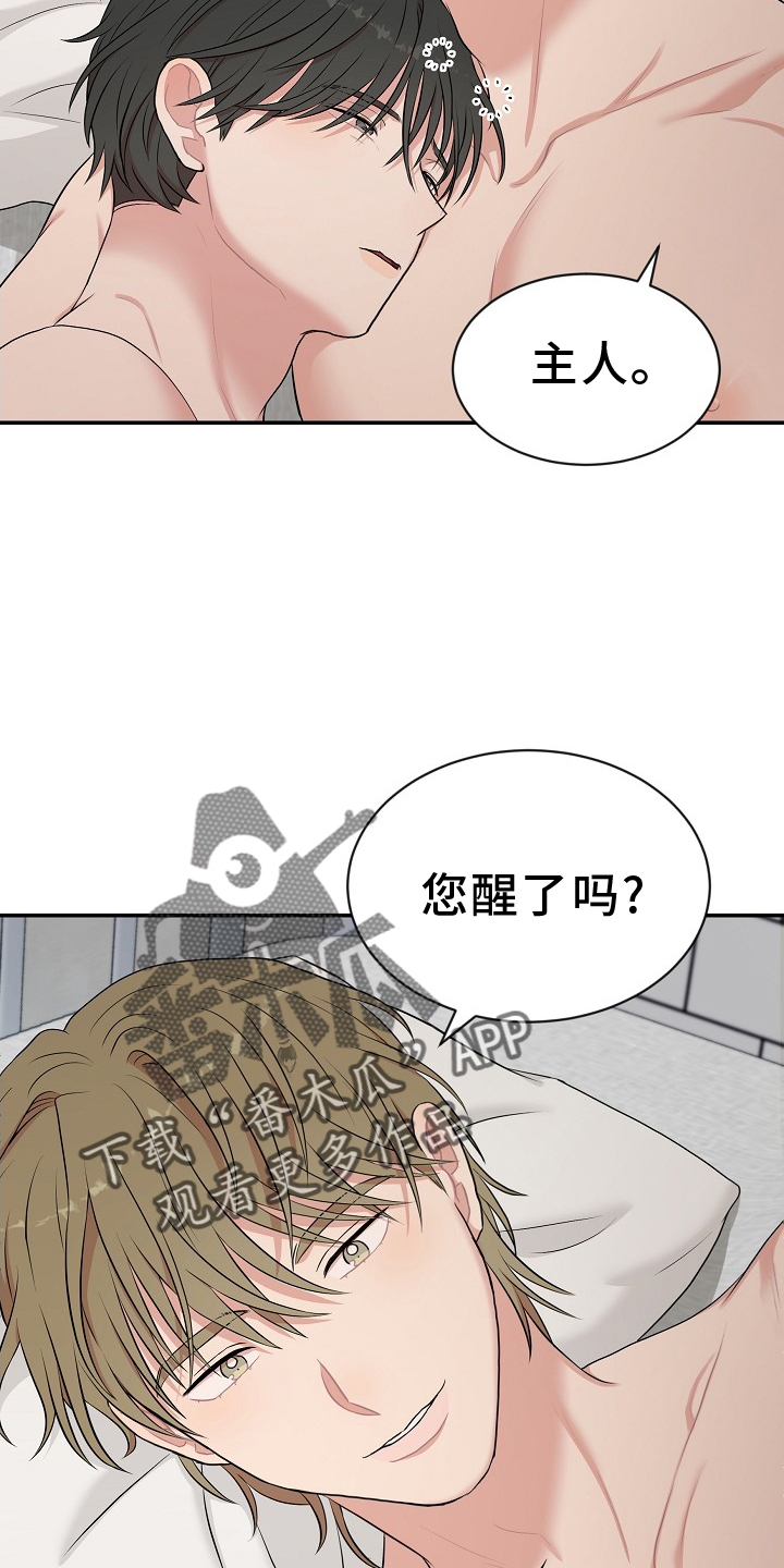 第34章：不解的情况23