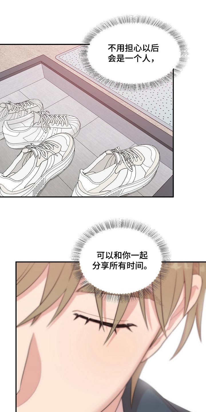 第29章：模式25