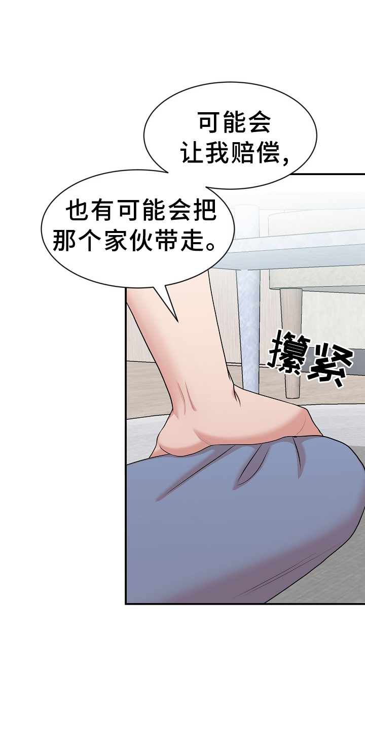 第37章：命令10