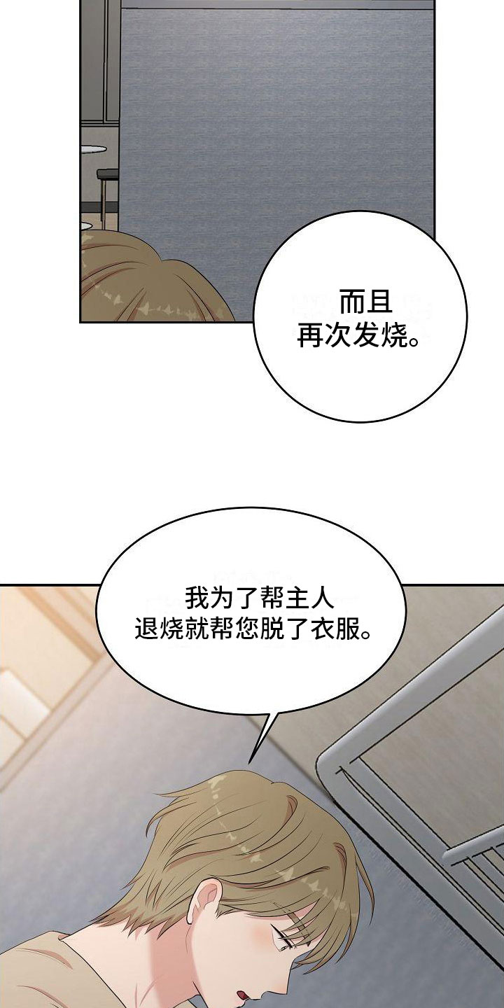第12章：自己来10