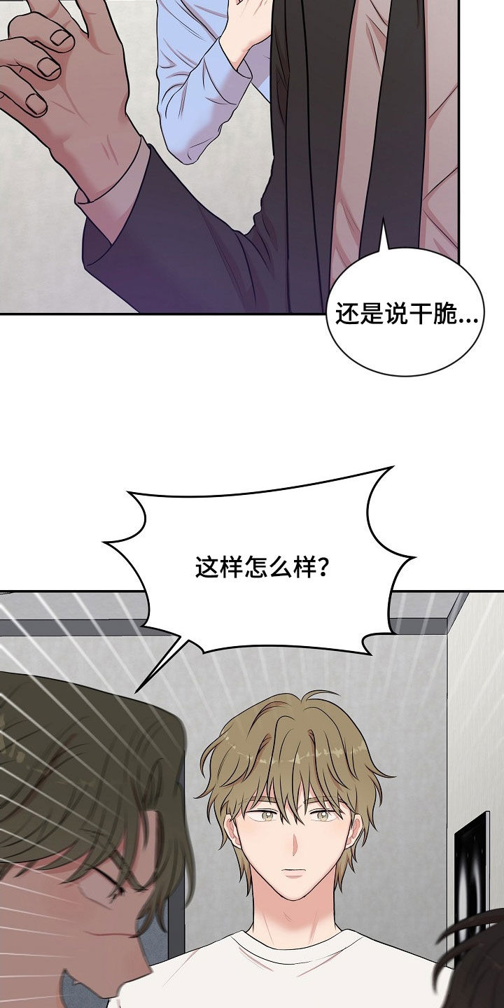 第20章：恋人1