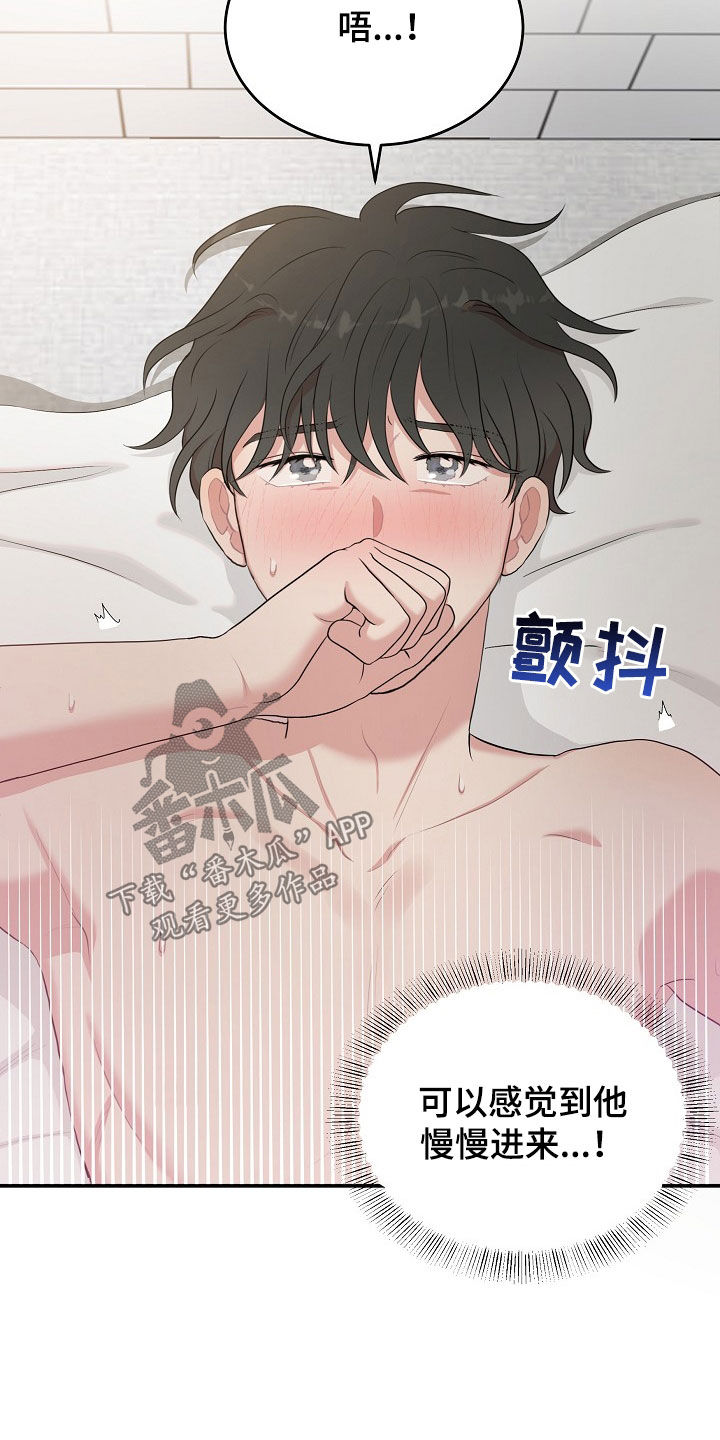 第14章：不可挽回5