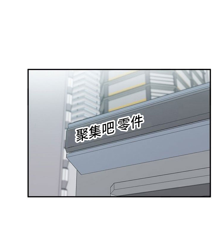 第10章：振作15