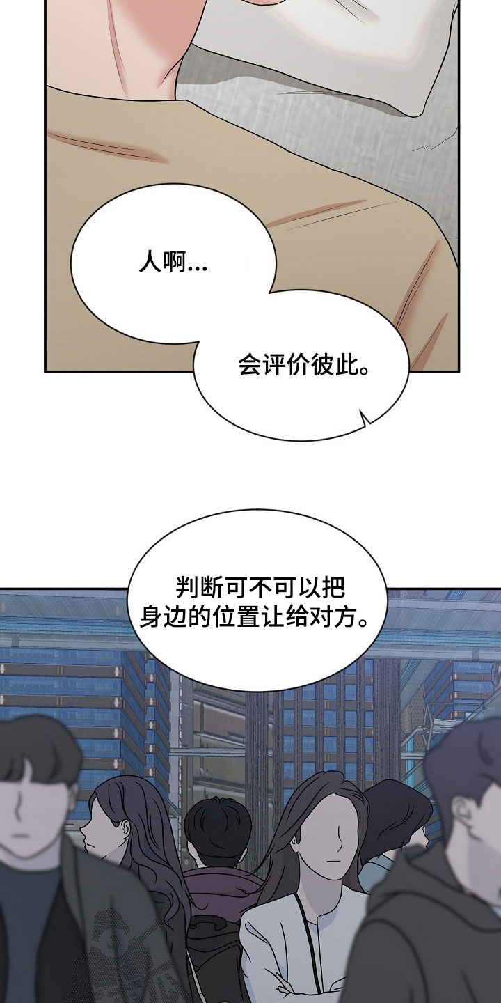 第22章：不会说谎14