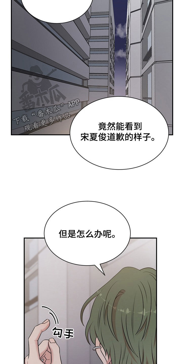 第26章：挨打19