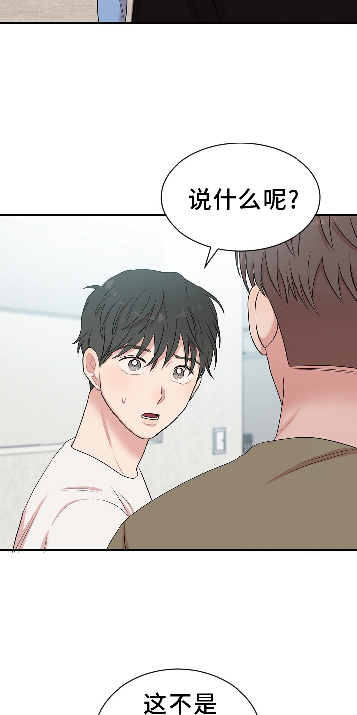 第36章：真相10