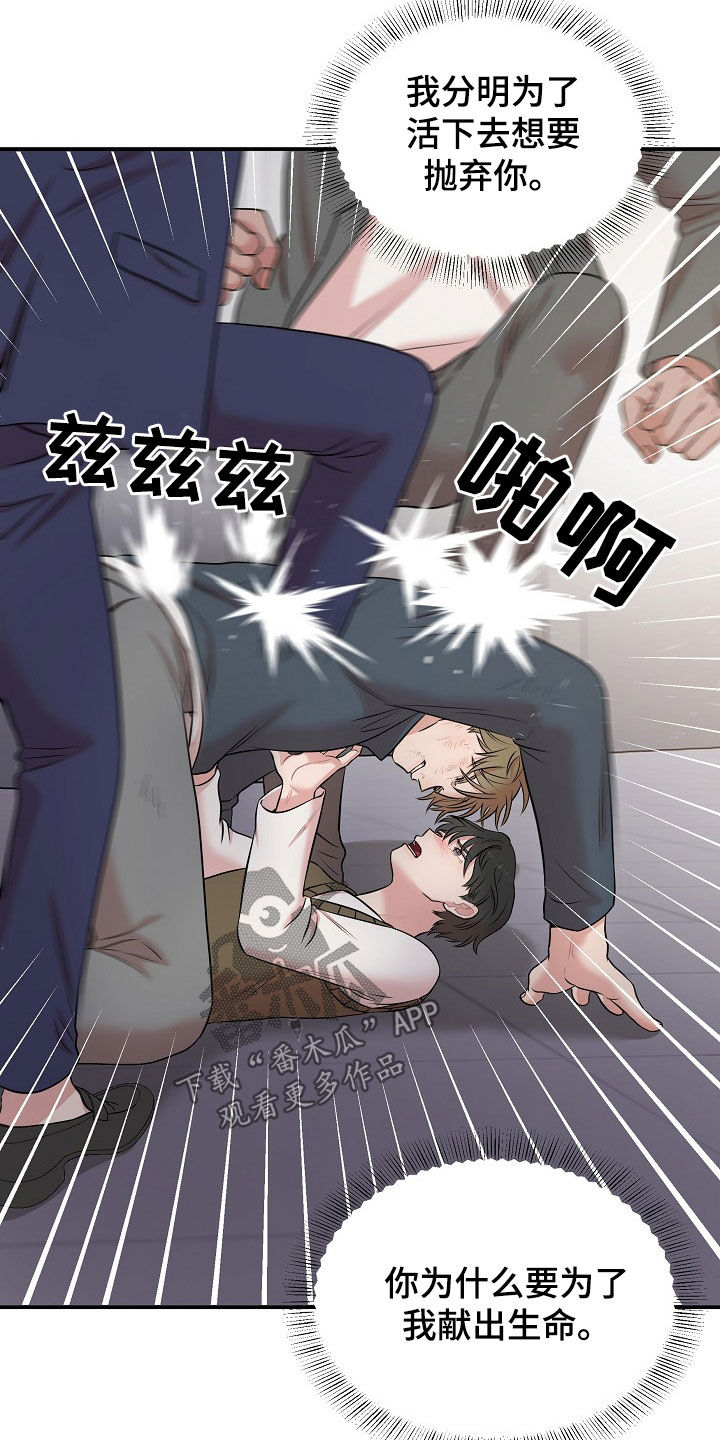 第27章：契约生效20