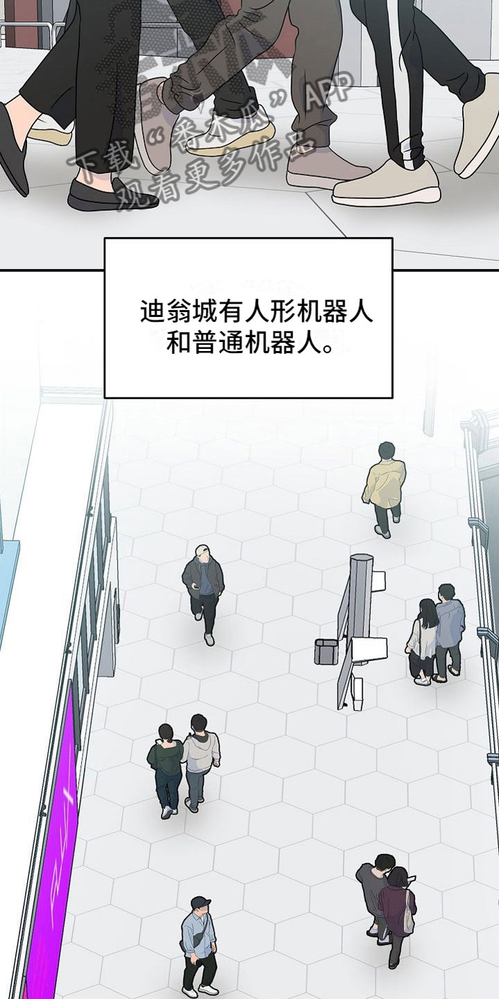 第7章：罪恶的身材17