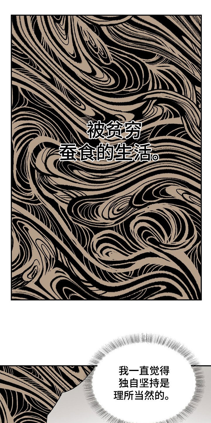 第21章：犹豫21