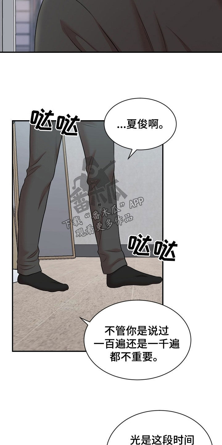 第19章：警告14